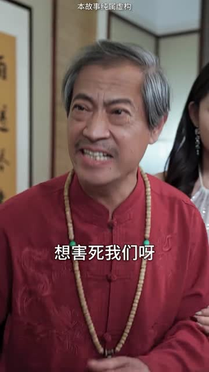 鬼谷传人(90集) 鬼谷传人(90集)短剧推荐来了