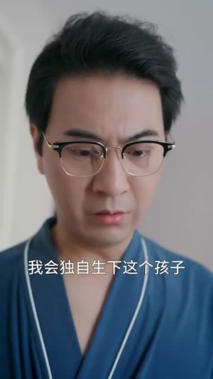 暗潮（30集）热门火爆短剧