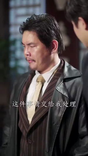 仗剑饮山河(37集) 仗剑饮山河(37集)女主谁演的