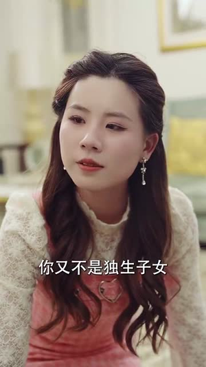 闺蜜的谎言(80集) 闺蜜的谎言(80集)在线看