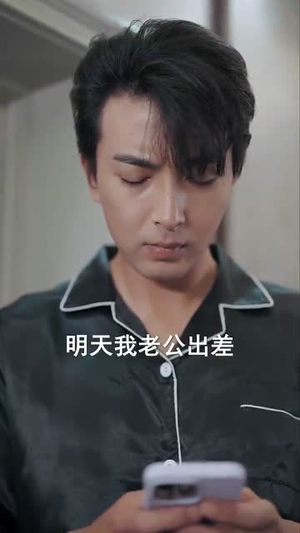 爱在谎言之城（44集）全剧看到大结局