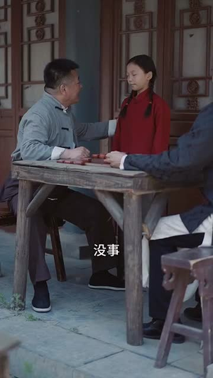 老舅除三害(80集) 老舅除三害(80集)在线看