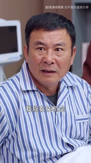 上辈子苦够了这一世只为女儿(60集) 上辈子苦够了这一世只为女儿(60集)口碑之选免费看