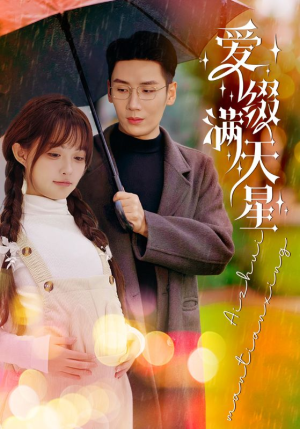 爱缀满天星(52集) 爱缀满天星(52集)精彩短剧分享