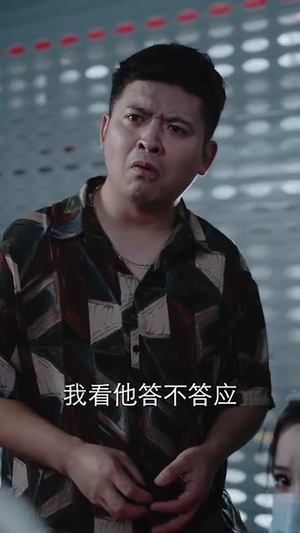 今夜之遥不可及的爱人(87集) 今夜之遥不可及的爱人(87集)短剧看全集