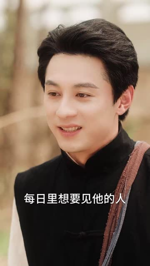 鬓边不是牡丹红(52集) 鬓边不是牡丹红(52集)一起看短剧