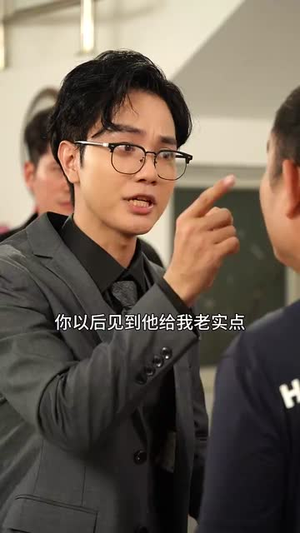 王者归来（41集）短剧免费观看