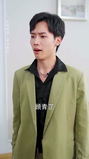 她踏星河而来(70集) 她踏星河而来(70集)全剧看到大结局