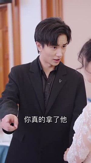 不轨(39集) 不轨(39集)最新短剧抢先看