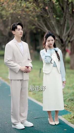 传闻陆总爱我如命（66集）精彩短剧分享。