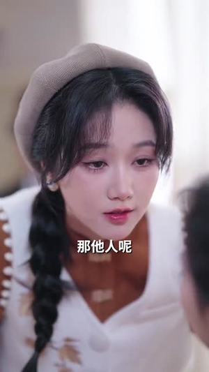 她比星辰更闪耀（79集）免费观看全集