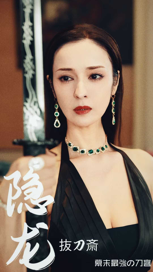 隐龙(30集) 隐龙(30集)免费看短剧全集