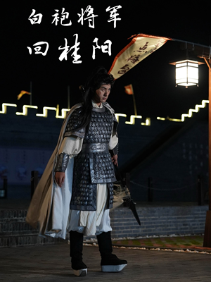 白袍将军回桂阳（36集）超甜短剧分享