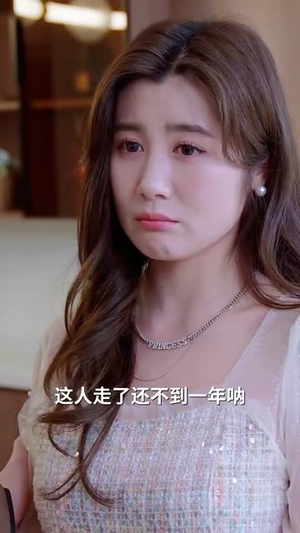 不用重生我也能拿回属于我的一切(73集) 不用重生我也能拿回属于我的一切(73集)免费观看