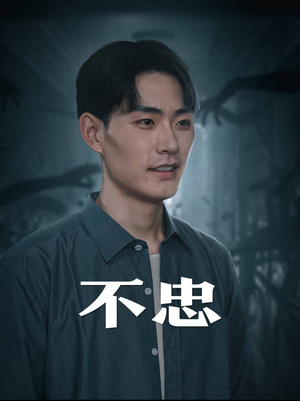 我本将心向明月(50集) 我本将心向明月(50集)短剧更新抢先看