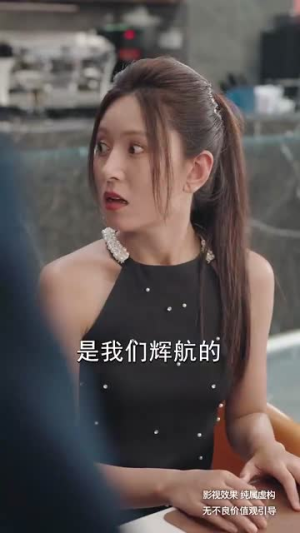 不装了我是榜一大哥(71集) 不装了我是榜一大哥(71集)热门短剧推广