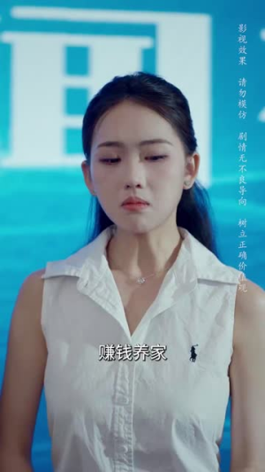 不再说爱你(40集) 不再说爱你(40集)热门短剧分享