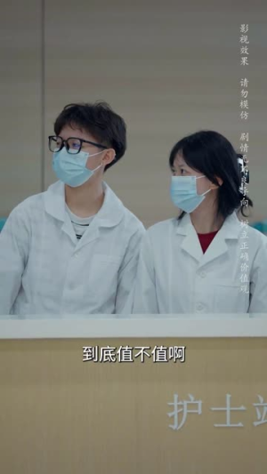 不再说爱你(40集) 不再说爱你(40集)海量短剧免费看