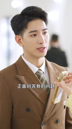 穿成替身后，她连夜攻读月嫂手册（99集）最后一集