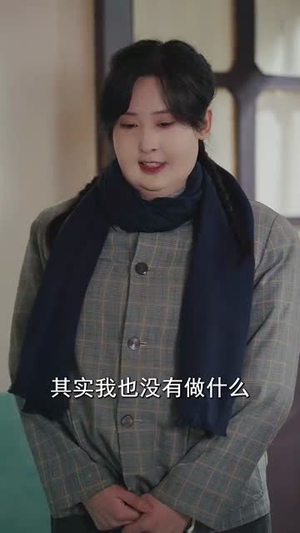 从前说（90集）番茄短剧免费看