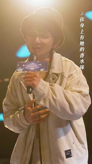 从观众席到舞台,吓懵现场歌手(91集) 从观众席到舞台,吓懵现场歌手(91集)精彩短剧天天看