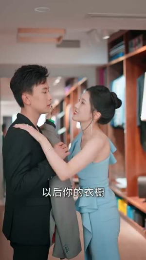 在线改变BE结局(30集) 在线改变BE结局(30集)短剧热播抢先看