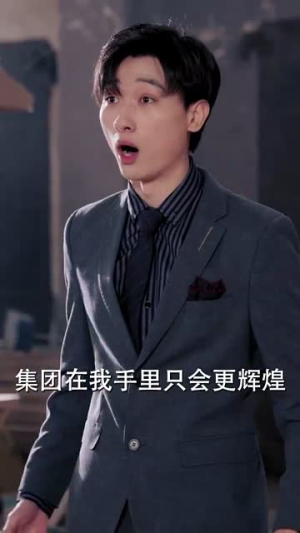 我把哮天犬拐下凡做男友(87集) 我把哮天犬拐下凡做男友(87集)女频短剧推荐