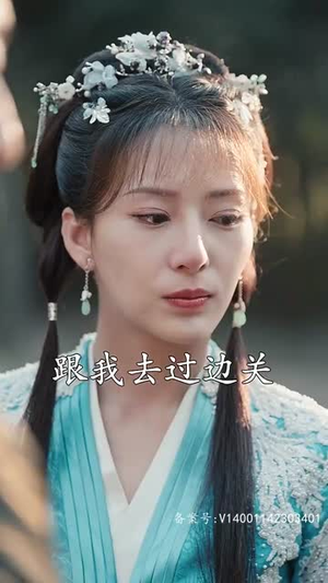 穿越王妃想和离（89集）最新上映的短剧