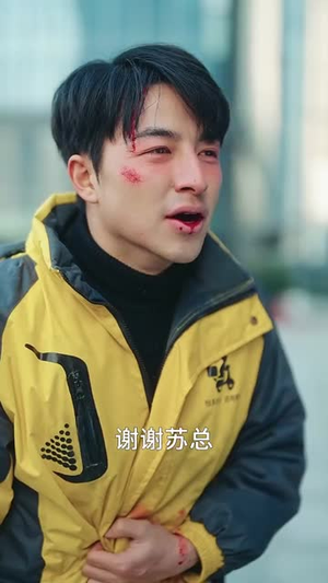 分手三年后(43集) 分手三年后(43集)短剧片段分享