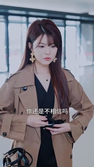 粉丝不是韭菜(36集) 粉丝不是韭菜(36集)短剧爆款推荐