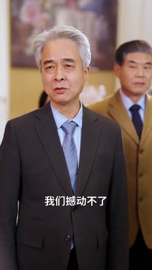 大恩以婚相报(50集) 大恩以婚相报(50集)一起追短剧