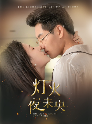 盲妻她看得见(71集) 盲妻她看得见(71集)精彩短剧天天看