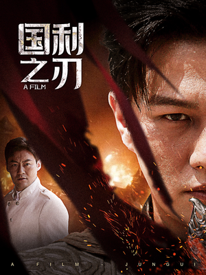 君归（55集）夸克网盘观看