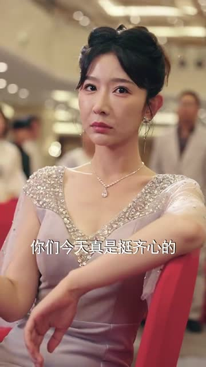 父慈子孝李正道（73集）好看短剧追不停