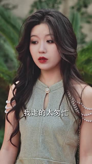 寒门贵女(56集) 寒门贵女(56集)高清画质免费看