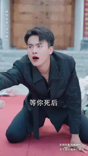 黑神话炎帝(62集) 黑神话炎帝(62集)在线看完整版