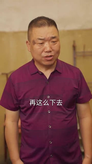 逆风翻盘之我是人生赢家(67集) 逆风翻盘之我是人生赢家(67集)贝贝短剧分享