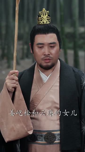 画堂春(94集) 画堂春(94集)精彩好看的短剧