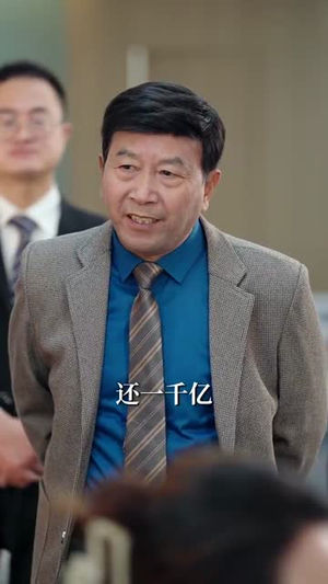 男人四十正风华(73集) 男人四十正风华(73集)短剧全集完整