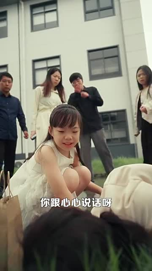 你是我的荣耀(80集) 你是我的荣耀(80集)精彩短剧来了