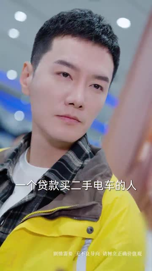 逆行人生之天生继承者(66集) 逆行人生之天生继承者(66集)大结局