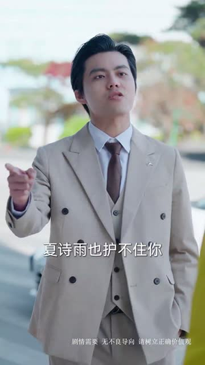 继承人计划之美女如云(66集) 继承人计划之美女如云(66集)一起追短剧