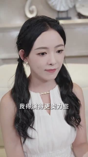 南星闪耀时(81集) 南星闪耀时(81集)精彩短剧片段