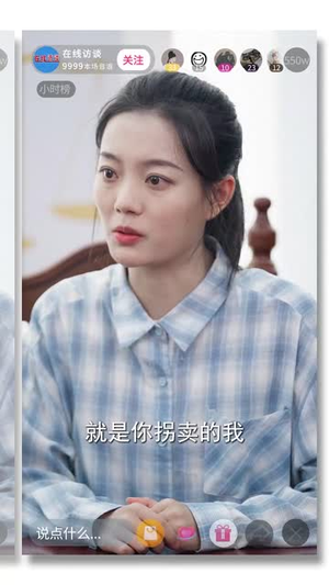 将人贩子送上法庭(30集) 将人贩子送上法庭(30集)最新火爆短剧