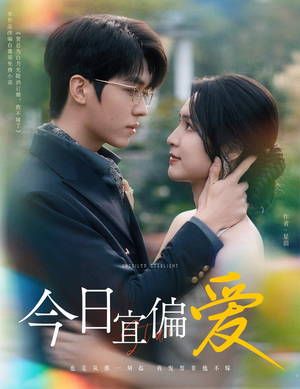 许小姐踹掉渣男后，乌鸦嘴灵验了（60集）火爆短剧来袭