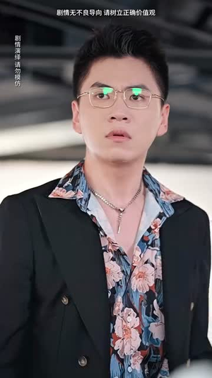 惊世奇旅(67集) 惊世奇旅(67集)在线看免费版