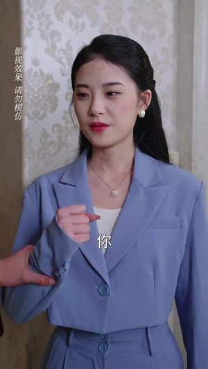 惊相亲对象竟然是我老板(70集) 惊相亲对象竟然是我老板(70集)热门短剧来袭