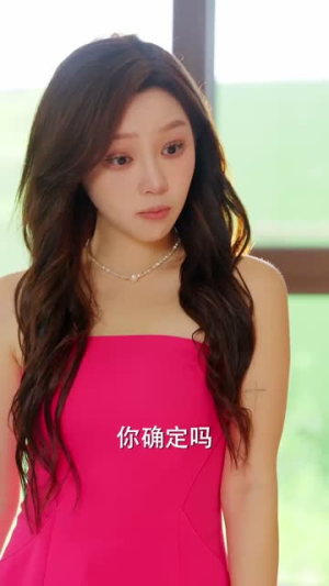 精英男的幸福生活(68集) 精英男的幸福生活(68集)最火爆的短剧