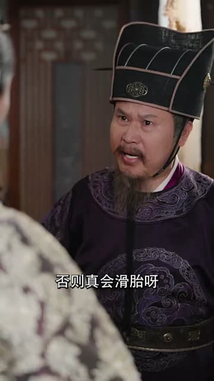 禁欲王爷霸道宠(62集) 禁欲王爷霸道宠(62集)精彩短剧看不停