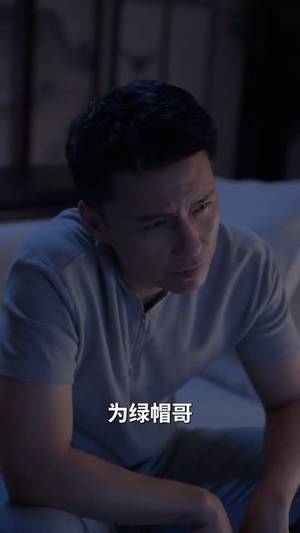 绝症后我无敌了(50集) 绝症后我无敌了(50集)今日短剧分享